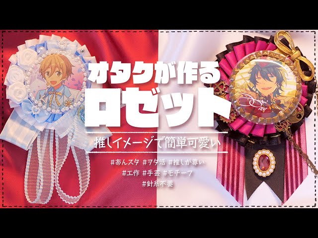 Jo1 豆鶴推しによるデコ動画 硬質ケース 豆原一成 鶴房汐恩 Litetube Jo1 豆鶴推しによるデコ動画 硬質ケース 豆原一成 鶴房汐恩 Litetube