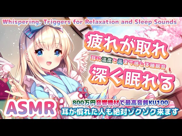 Macoto Asmr まこと Litetube