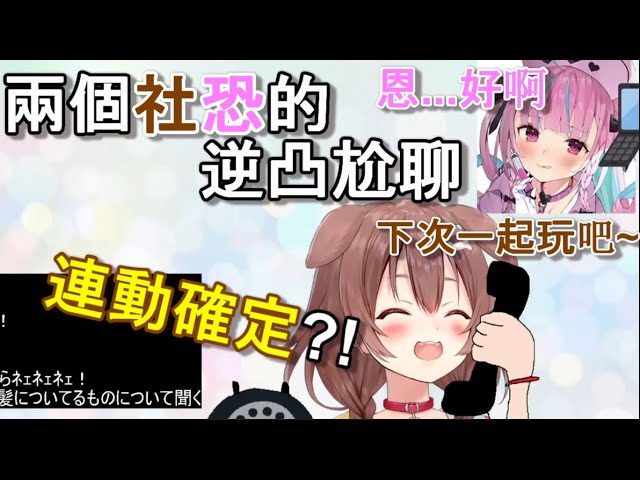 ホロライブ三期生 我宝鐘マリン有個夢想 就是摸遍hololive全員的 Litetube ホロライブ三期生 我宝鐘マリン有個夢想 就是摸遍hololive全員的 Litetube