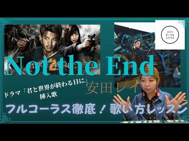 安田レイ Brand New Day Feat H Zettrio これぞプロの歌声 様子おかしいけど最強の3人組とthe First Take で大暴れ リアクション動画 Litetube