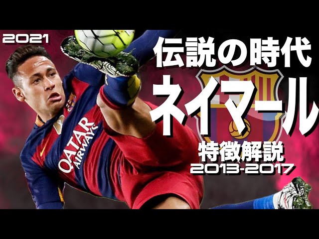 Football 3minutes Litetube Football 3minutes Litetube