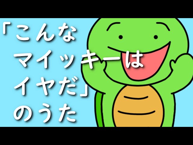 マイッキーとは 【マイッキー(ぜんまい) wiki】地声ってどんなの？素顔や年齢、スキンなどをご紹介！