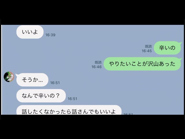 歌詞ドッキリ 友達にアンケートをlineで送ったら泣いた Litetube