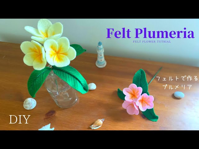 Flower Note Felt Flower Diy Litetube Flower Note Felt Flower Diy Litetube