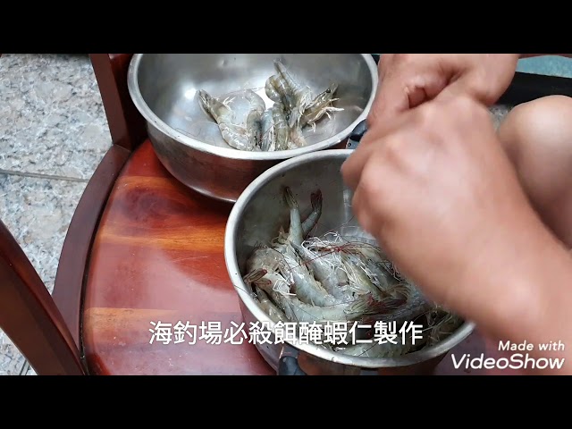 釣沙梭必殺餌製作 怕勾蟲的或想爆桶必學技能之一 Litetube 釣沙梭必殺餌製作 怕勾蟲的或想爆桶必學技能之一 Litetube