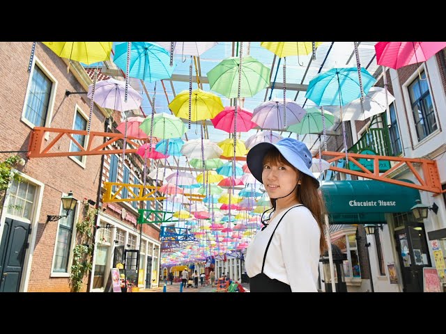 ひまーる遠足 着いたところは完全にオランダな長崎ハウステンボス 光のファンタジアシティすごすぎ Litetube ひまーる遠足 着いたところは完全にオランダな長崎ハウステンボス 光のファンタジアシティすごすぎ Litetube