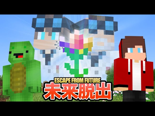映画 未来からの脱出 Escape From The Future Litetube 映画 未来からの脱出 Escape From The Future Litetube