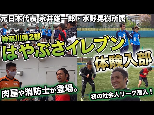 Daisuke Nasu Litetube