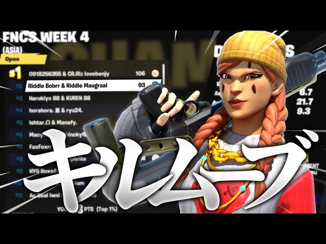 まうふぃんの本気 後編 フォートナイト Fortnite Litetube