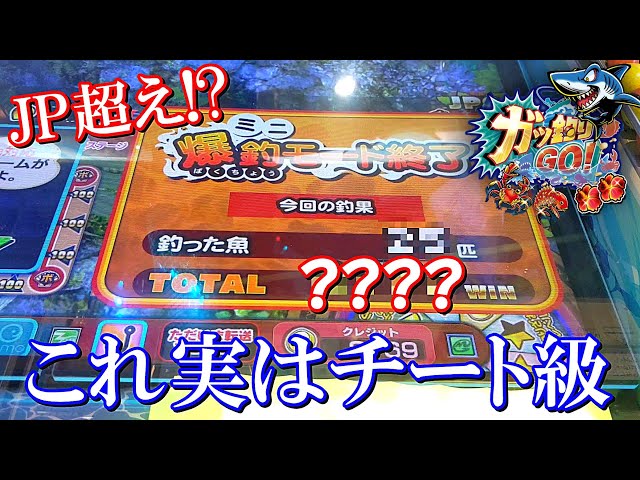 メダルゲーム レッ釣りgoだけでメダル1万枚を目指してみる Part4前編 Litetube メダルゲーム レッ釣りgoだけでメダル1万枚を目指してみる Part4前編 Litetube