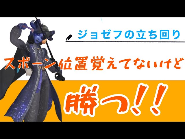 第五人格 特許取っていい Identity V 写真家 ジョゼフ Litetube 第五人格 特許取っていい Identity V 写真家 ジョゼフ Litetube