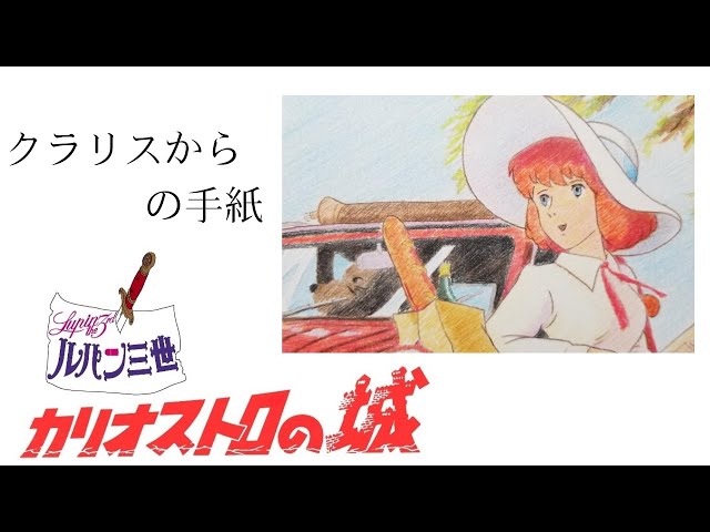 実写版のカリオストロの城冒頭のシーン Litetube 実写版のカリオストロの城冒頭のシーン Litetube