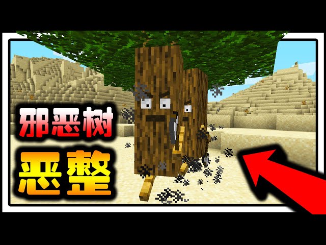 Minecraft Pe超酷生存系列 第八集 悲剧 阿赐在熔岩里游泳 盖牧场屋子 Litetube