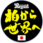 柏レイソル チーム応援歌 チュニジア Youtube