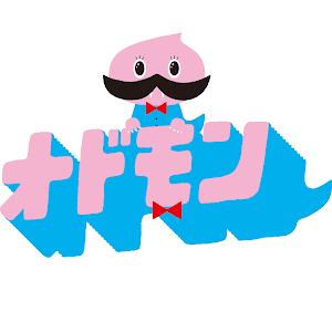 オドモン Radwimpsがあの ちゅっちゅるー を新たな曲に オドモtv Nhk Youtube