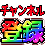 Pf革命機ヴァルヴレイヴ2 Vフラッシュ 虹レバブル出現 稼働18週の人気機種 演出解説付きです Youtube