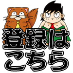 勇者への道 怪獣タントー編 Youtube 勇者への道 怪獣タントー編 Youtube