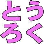 目が合いましたね 中村悠一 杉田智和 出演cm集 Youtube