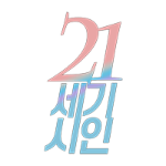 Full í•œê¸€ ì–´ë‚˜ë‹ˆë¨¸ìŠ¤ ë¹Œ ê²Œì´ì¸ ì—ê²Œ ê³µê²©ì„ ì„ ì–¸ ë¬¸ìž¬ì¸ ëŒ€í†µë ¹ 4ì›