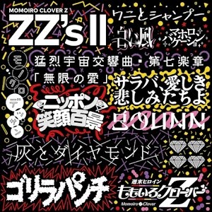 ももクロ ワニとシャンプー Zz Ver From Digital Album Zz S Youtube