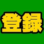 モンスト３ｄｓパスワードで虹メダルの入手方法大公開 モンスト３ｄｓ虹メダル Youtube