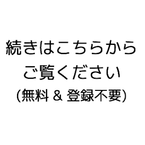竹下雅敏 幸せを開く７つの扉 チャクラ 第１回 前編 Youtube