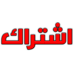 battlefield bad company 2 reloaded