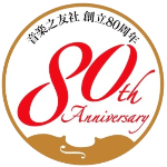 3 火焔太鼓 山本瓔子 作詞 大田桜子 作曲 混声合唱組曲 炎への讃歌 コール フロイント Youtube