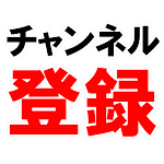 予言の書vsこぜ スナック青山 常連木村 16 木村魚拓 青山りょう 吉宗3 パチスロ頭文字d パチスロ スロット Youtube