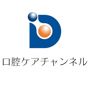 重曹うがいの作り方 やり方 口腔ケアチャンネル 505 口腔ケアチャンネル2 178 Youtube 重曹うがいの作り方 やり方 口腔ケアチャンネル 505 口腔ケアチャンネル2 178 Youtube