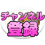 神田カレー名店シリーズ 私語禁止 携帯禁止 カレーノトリコ に潜入 もんこ Youtube 神田カレー名店シリーズ 私語禁止 携帯禁止 カレーノトリコ に潜入 もんこ Youtube