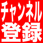 Pubg Mobile Gacktさんに教わった キャラクターがデカくなるバグ が凄すぎる やり方を動画で紹介します Pubgモバイル Youtube