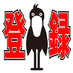 024 衝撃 喋るカラス Shock Talkin Crow Youtube 024 衝撃 喋るカラス Shock Talkin Crow Youtube