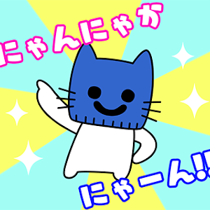 ネコは感染しやすい 新型コロナで外出自粛の呼びかけも マスクにゃんニュース Youtube