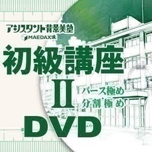 スッキリ イメージ通りに上手く描けない そのお悩み春期講習で解消できます パースやアイレベル 漫画背景の描き方 原宿の漫画教室 Youtube スッキリ イメージ通りに上手く描けない そのお悩み春期講習で解消できます パースやアイレベル 漫画背景の描き方 原宿の漫画教室 Youtube