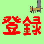 メダカ Psb始めました 痩せ細り病にpsbは有効なの Youtube メダカ Psb始めました 痩せ細り病にpsbは有効なの Youtube