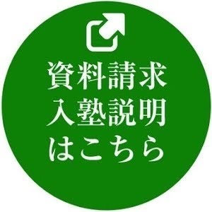 京大英語オススメ参考書 トークで攻略 京大への英語塾 Youtube