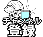 エラーコード クリーパーの原因はコレ Minecraft統合版 Youtube