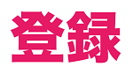 Minecraft 舞倉市ver2 0 導入方法 最新版 Youtube