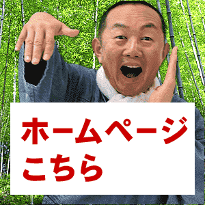 竹虎 日本三大有用竹 孟宗竹 真竹 淡竹の見分け方をご存知ですか 竹チューバー竹虎四代目の世界 Youtube 竹虎 日本三大有用竹 孟宗竹 真竹 淡竹の見分け方をご存知ですか 竹チューバー竹虎四代目の世界 Youtube