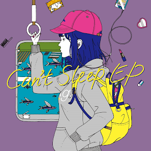 Asian Kung Fu Generation スリープ 映画 スタートアップ ガールズ コラボmv Youtube Asian Kung Fu Generation スリープ 映画 スタートアップ ガールズ コラボmv Youtube