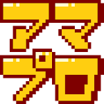 第18回えんため大賞 腹ぼてエルサ 危機一髪 Youtube