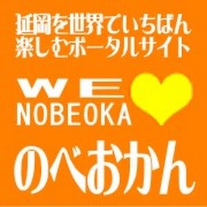 米粉カフェ ティンクティンク Cafe Tink Tink 宮崎県延岡市本小路 米粉パスタ Youtube