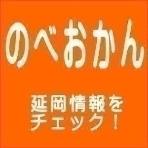 米粉カフェ ティンクティンク Cafe Tink Tink 宮崎県延岡市本小路 米粉パスタ Youtube