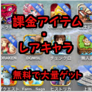 ログレスのリセマラ やり方 まとめ Youtube ログレスのリセマラ やり方 まとめ Youtube