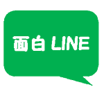 Line ホットヨガで知り合った人が変態で ついに暴走してしまった 面白line Youtube Line ホットヨガで知り合った人が変態で ついに暴走してしまった 面白line Youtube