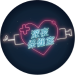 有比單純射精更爽的事 用這3招讓男人爽到崩潰 深夜保健室ep 32 Youtube 有比單純射精更爽的事 用這3招讓男人爽到崩潰 深夜保健室ep 32 Youtube