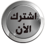 ألبوم نجم الأردن أغنية ست البنات بلال عبيد Youtube