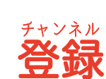 取れないゼッケン の縫い方 たてまつり縫い の基本 家事のプロ ベアーズ流 お裁縫lesson Kufura クフラ Youtube 取れないゼッケン の縫い方 たてまつり縫い の基本 家事のプロ ベアーズ流 お裁縫lesson Kufura クフラ Youtube