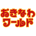 オオゴマダラのご紹介 Youtube